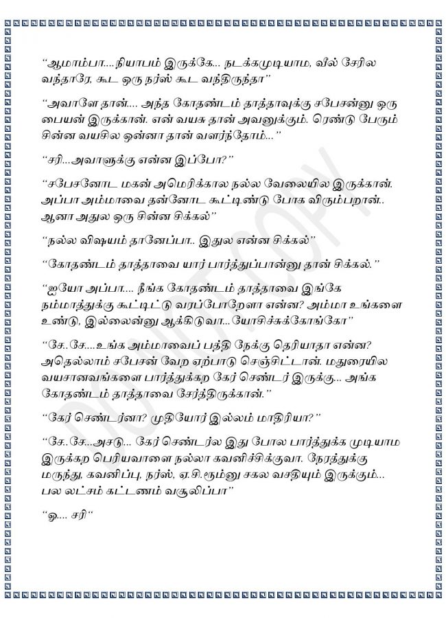 esk_1-page-008