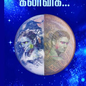 கலாவிக்