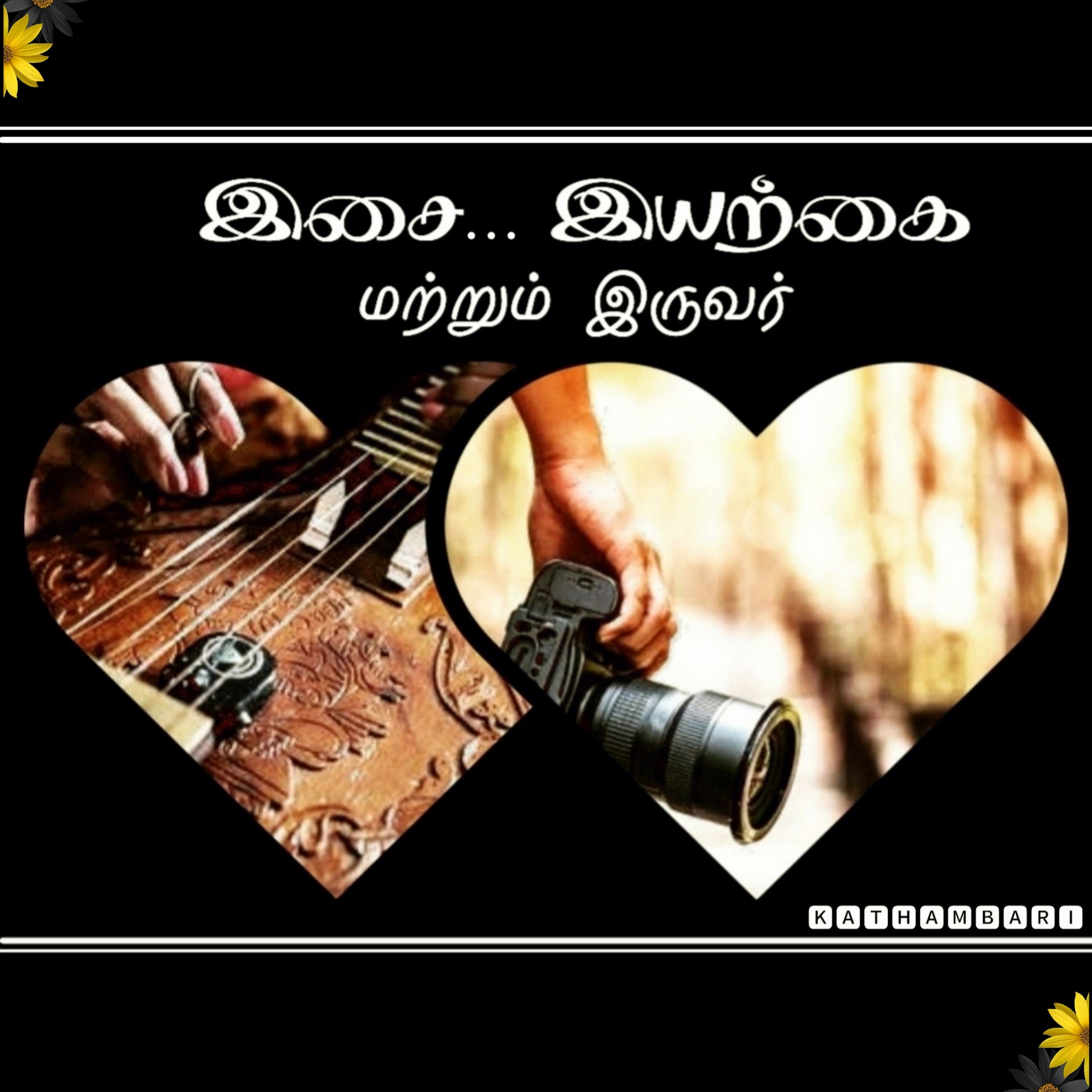 PhotoGrid_Plus_1603258679672-fb5c50e4