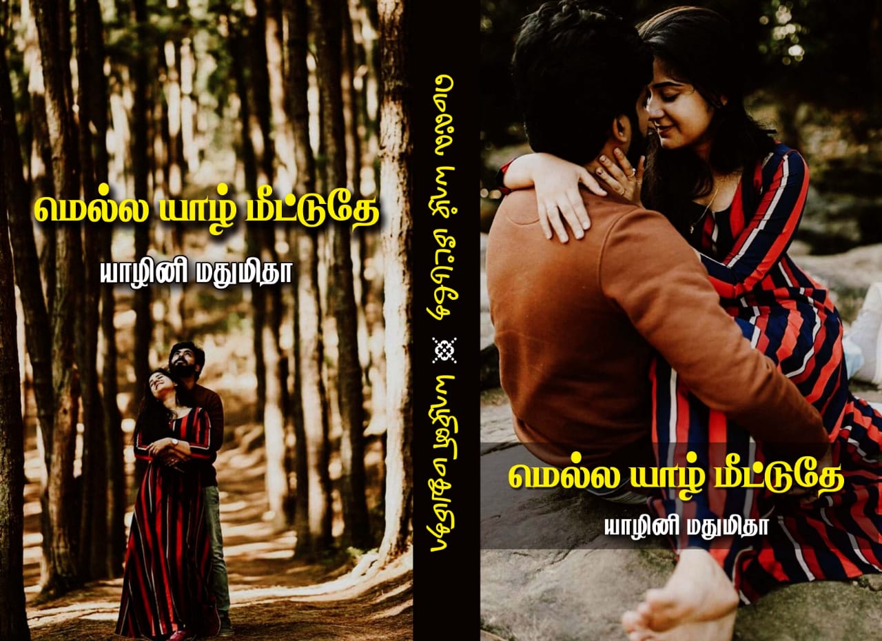 IMG-20210214-WA0021-75ddca80