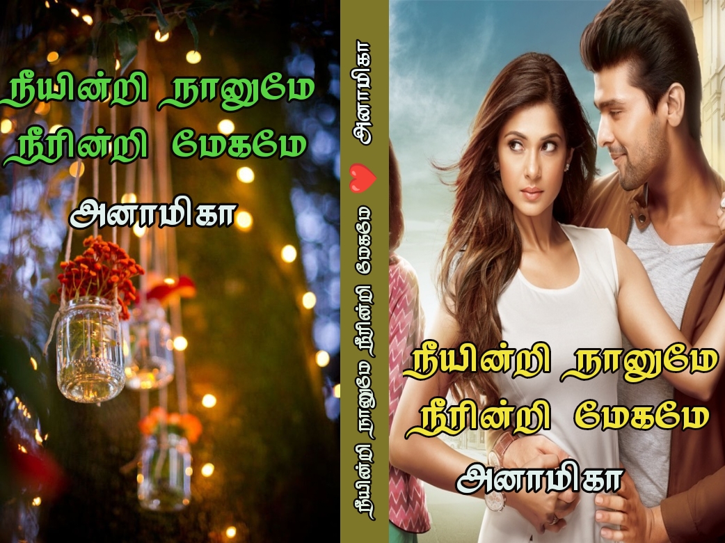 eiPONP961496-7bd6e0b9