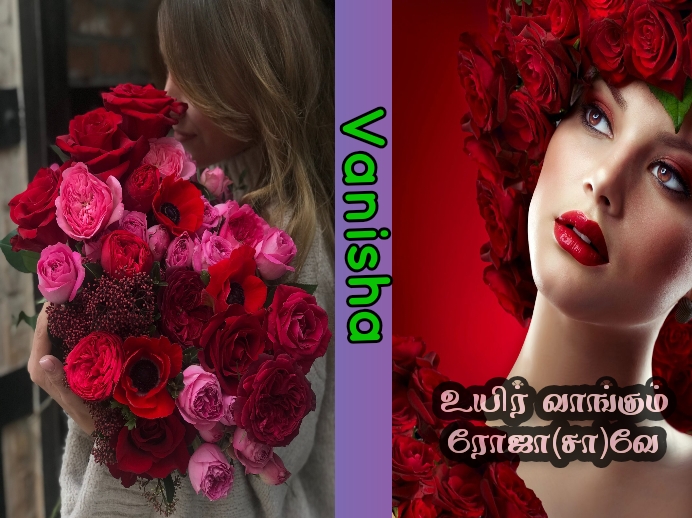 Uyir Vangum Rojave–EPI 31