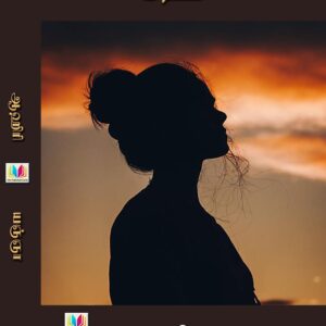 ஆஹிரி