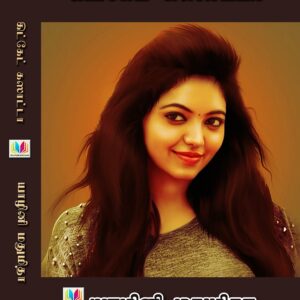 கிட்கேட் கசாட்டா
