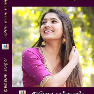 கிய்யா கிய்யா குருவி