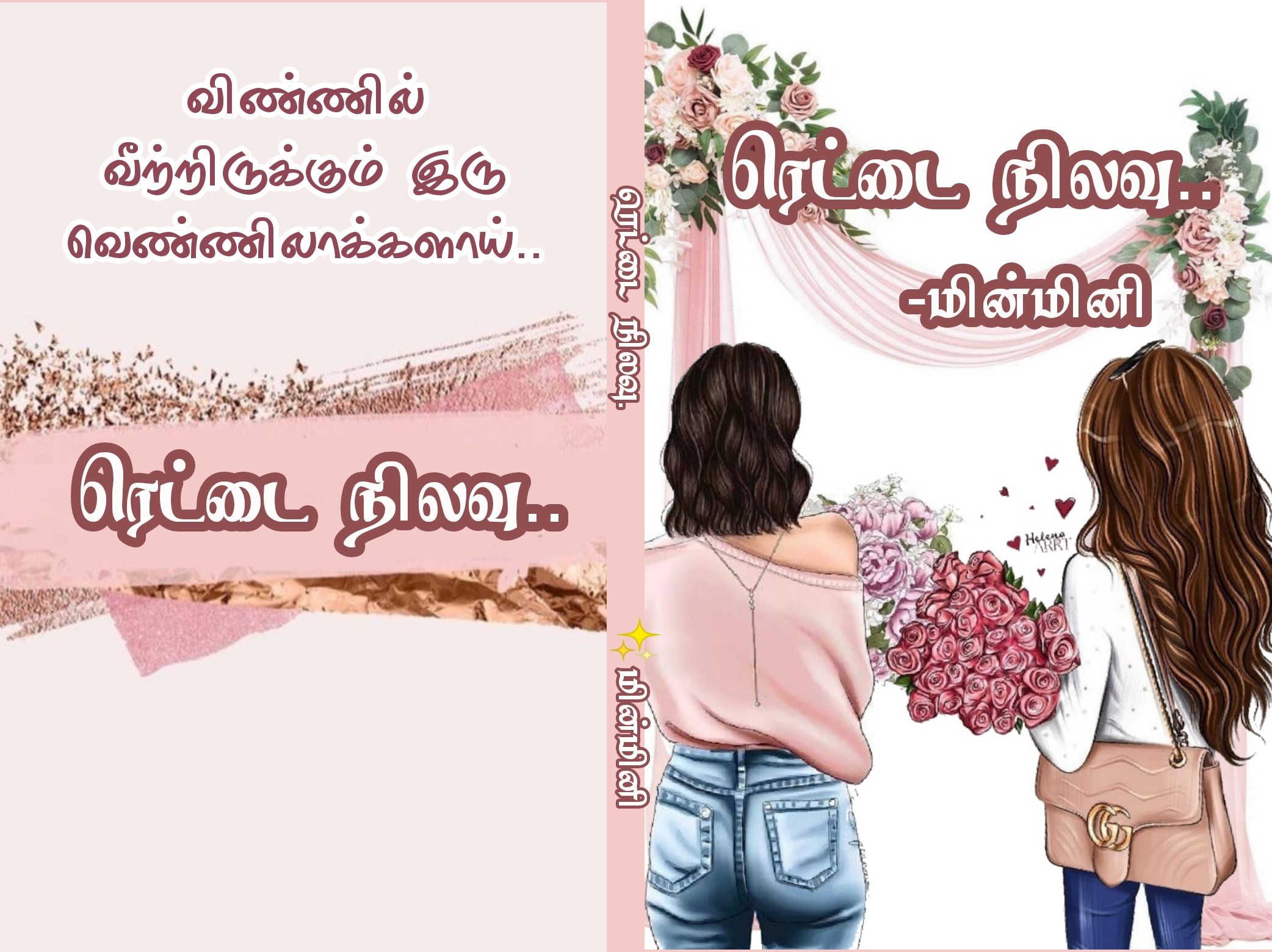 eiVCMWU67234-3d85dc09