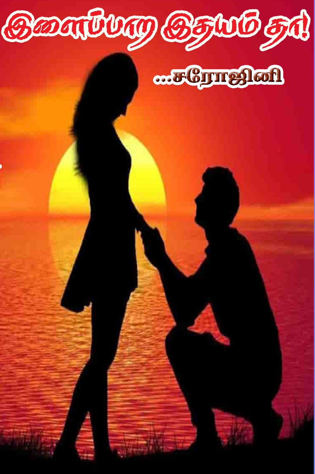 iitsingle copy-4b435f04