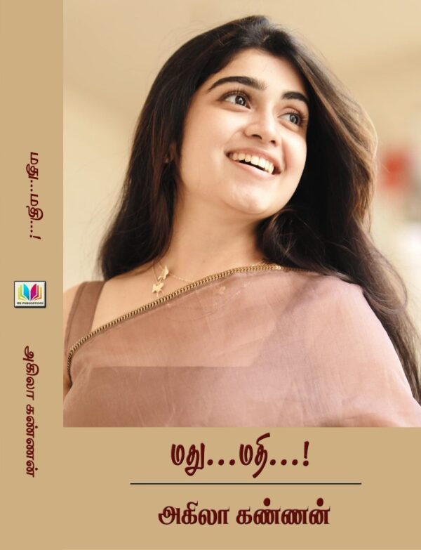 மது.. மதி - Image 2